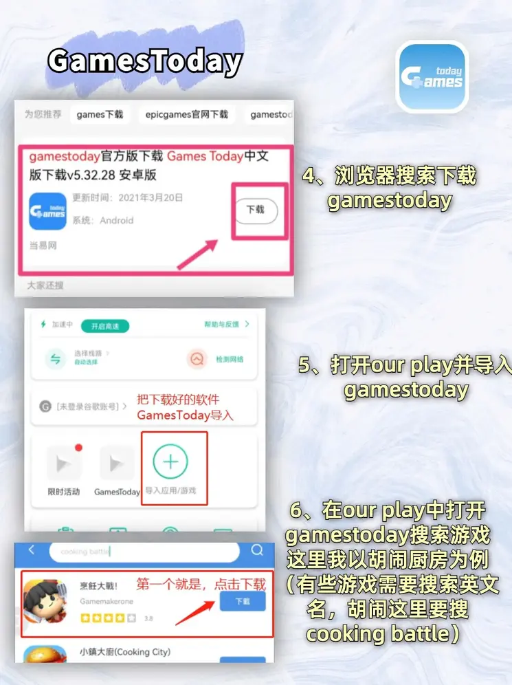 bob软件下载ob软件下载截图2